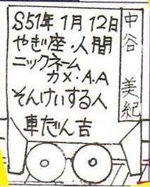 64a21723.jpg