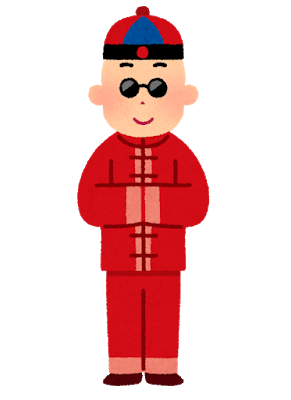 china_chuukabou.png