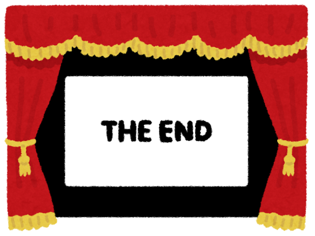 gekijou_end_theend.png