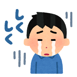しくしく 男性.png