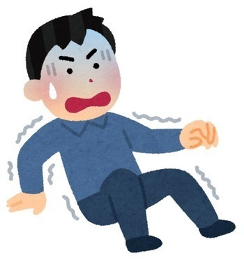 怖い 男性.jpg