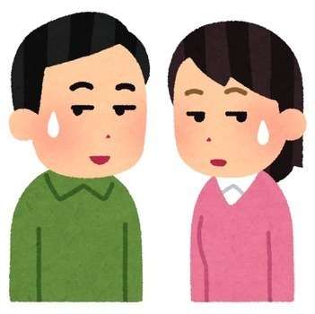 気まずい 男女.jpg