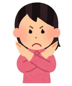 駄目! 女性.jpg