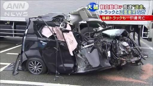 事故でめちゃめちゃになった車の画像１１枚目！