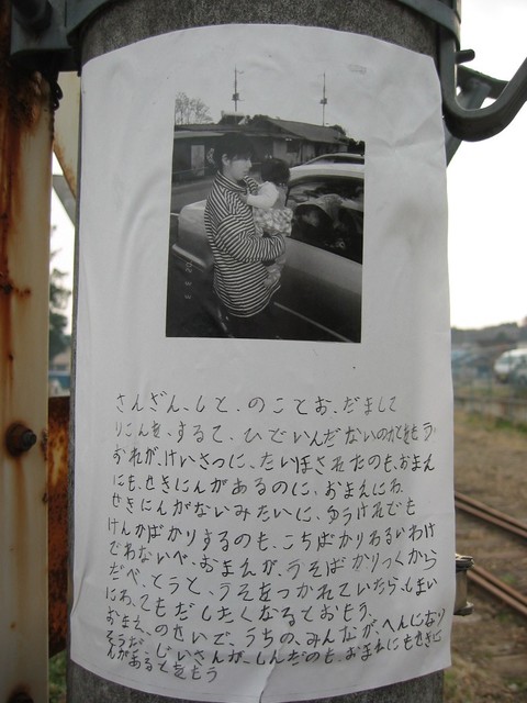 恐怖の画像１８枚目！