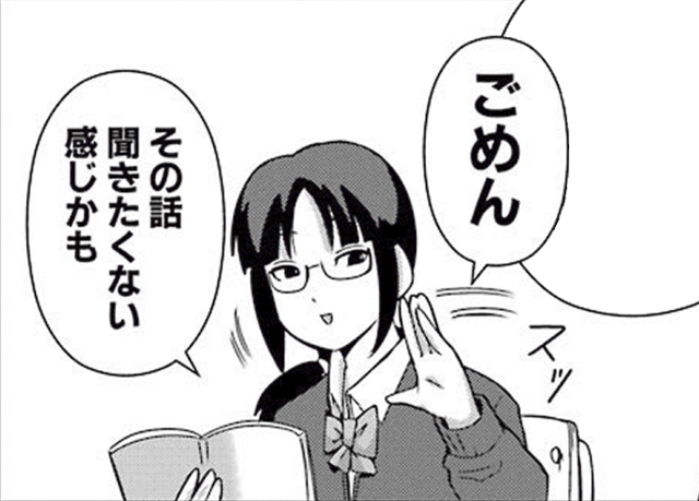 煽り画像スレの画像１７枚目！