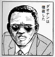 ダオナンの画像４３枚目！