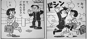 ドラえもんの画像７枚目！