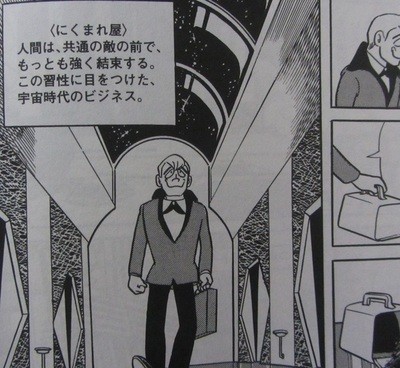 火星の画像８枚目！