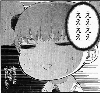 煽り画像スレの画像３５枚目！