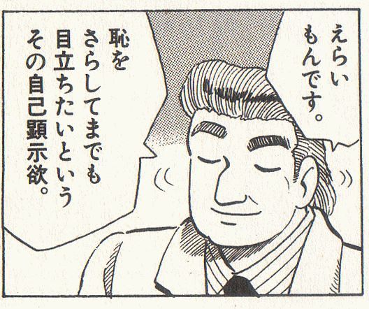 煽り画像スレの画像２０枚目！