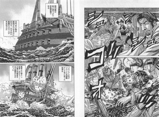 戦列艦、戦艦の画像８枚目！
