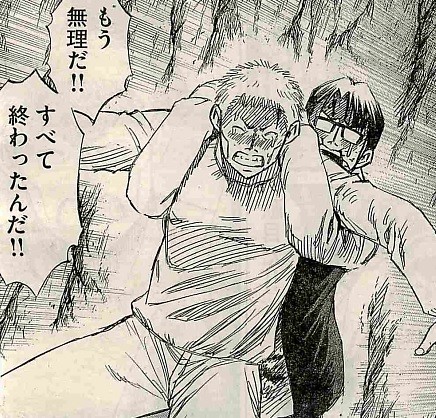 彼岸島スレの画像７枚目！