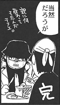 煽り画像スレの画像５７枚目！