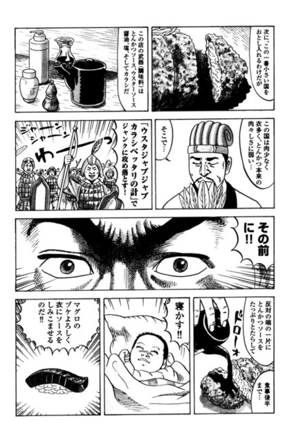 とんかつには塩の画像９枚目！