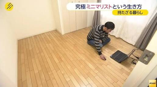 意識高い部屋の画像２枚目！