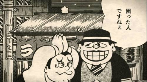 笑ゥせぇるすまん1巻読んだ1