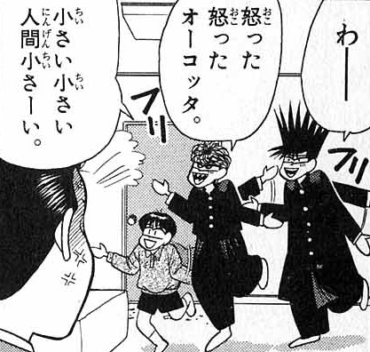 煽り画像スレの画像３９枚目！