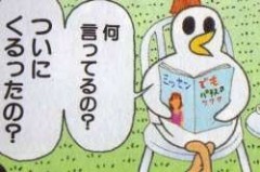 煽り画像スレの画像４２枚目！