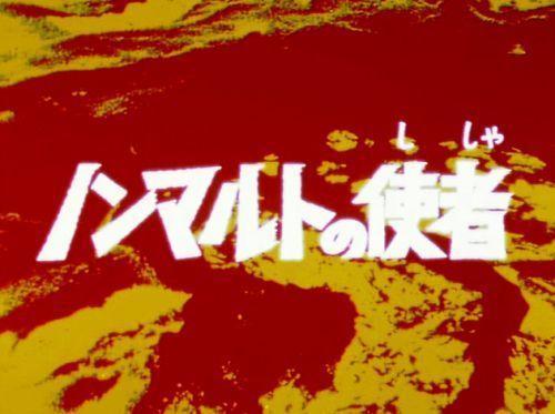 火星の画像７枚目！