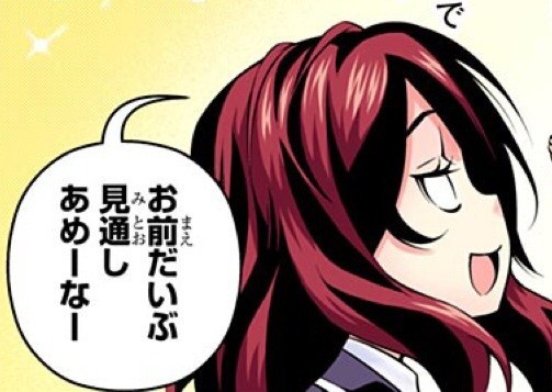 煽り画像スレの画像１４枚目！