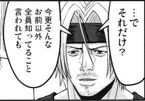 煽り画像スレの画像３６枚目！