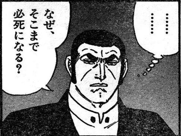 煽り画像スレの画像７７枚目！