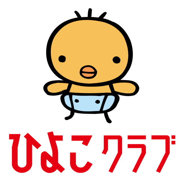 ひよこの画像２０枚目！