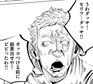 煽り画像スレの画像６枚目！