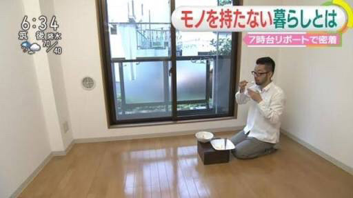 意識高い部屋の画像１枚目！