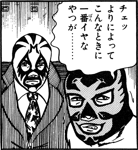 煽り画像スレの画像４６枚目！