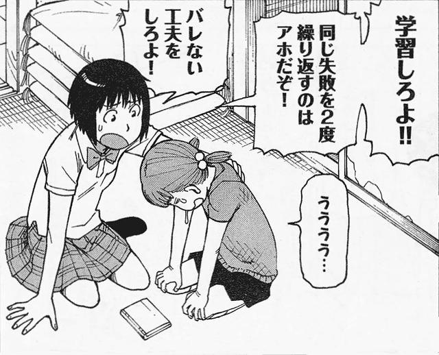 煽り画像スレの画像５５枚目！