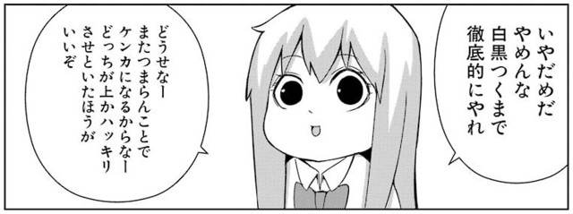 煽り画像スレの画像４１枚目！