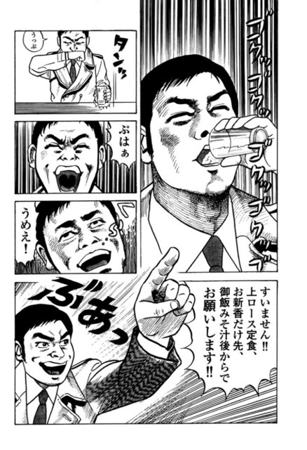 とんかつには塩の画像５枚目！