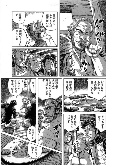 戦列艦、戦艦の画像４２枚目！