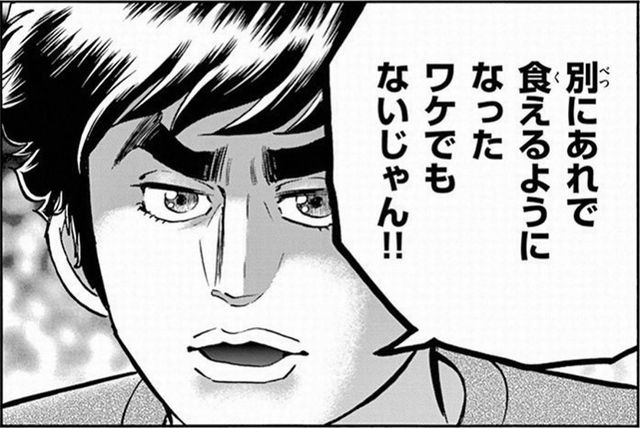 煽り画像スレの画像４８枚目！