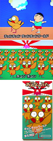スズメのスレ_201411280201_16
