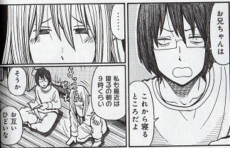 仕事行きたくなくなるの画像２７枚目！