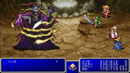 ゲーム開発者