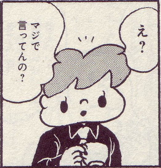 煽り画像スレの画像７４枚目！