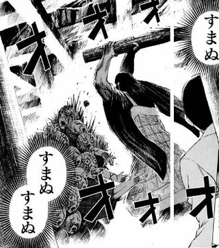 今週の彼岸島をご覧ください マイルドちゃんねる