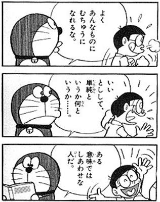 煽り画像スレの画像５８枚目！