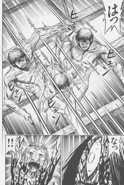 彼岸島を読んだの画像４枚目！