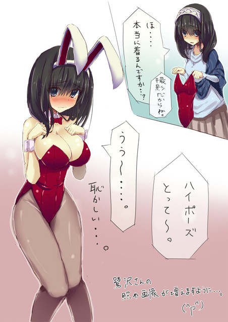 2次のバニーガールの画像４４枚目！