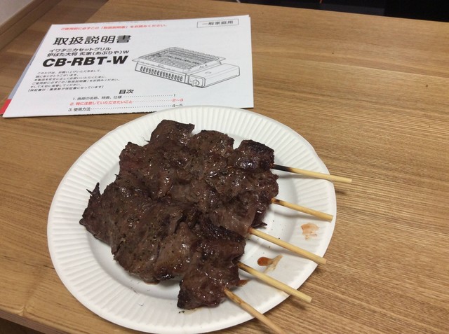 1本30円の焼き鳥焼いたったの画像６枚目！