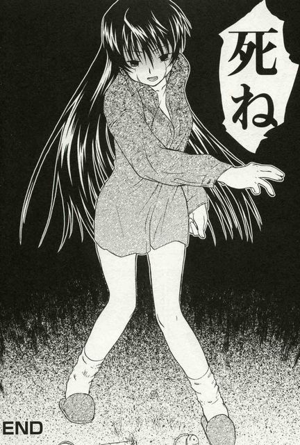 死ね画像スレの画像２３枚目！
