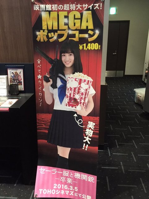 橋本環奈の画像１７枚目！