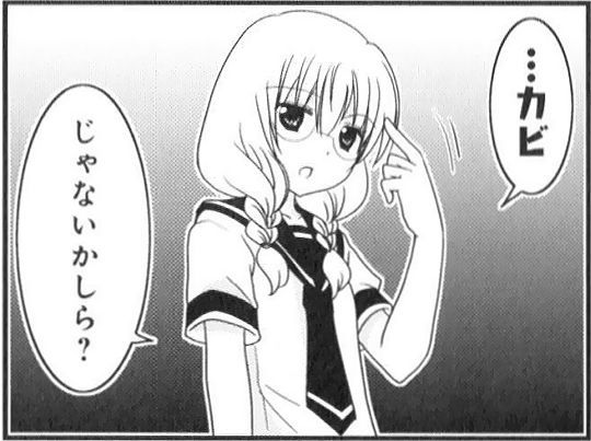 煽り画像スレの画像２６枚目！