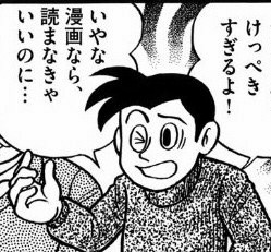 煽り画像スレの画像３３枚目！