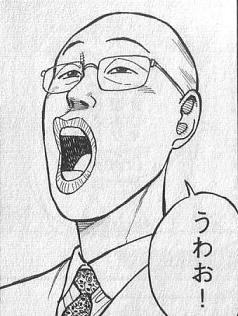 煽り画像スレの画像７８枚目！